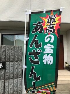 スライダー