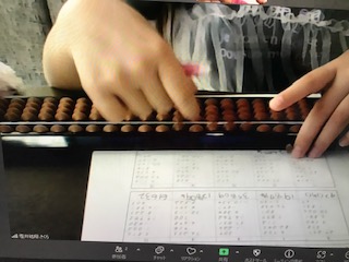 スライダー